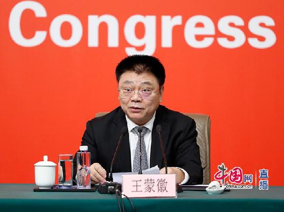 住房城乡建设部党组书记、部长王蒙徽介绍相关工作。